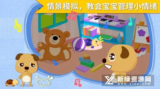 ��οС����(��������������Ϸ)v9.89.99.01 ��Ѱ��ͼ2