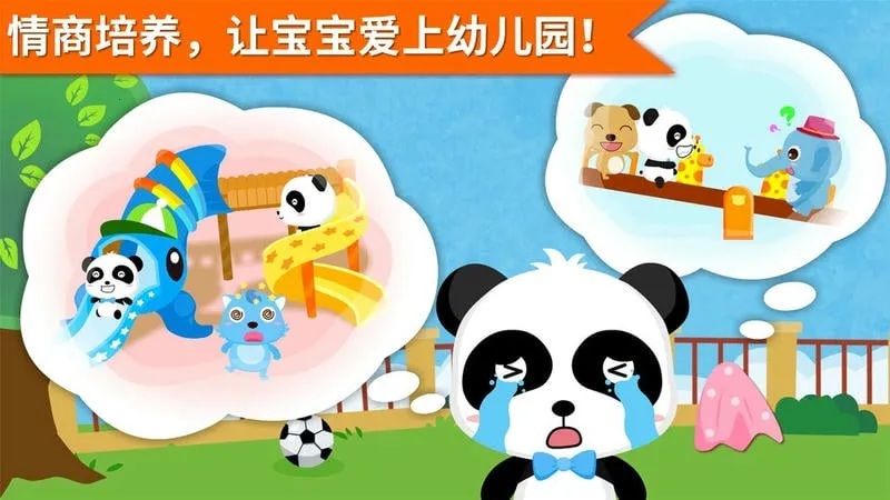 ��οС����(��������������Ϸ)v9.89.99.01 ��Ѱ��ͼ3