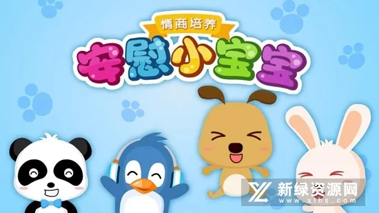 ��οС����(��������������Ϸ)v9.89.99.01 ��Ѱ��ͼ1