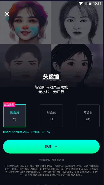 ͷ���(ͷ����������)v1.1 ��Ѱ��ͼ3