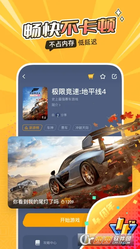 �˻��ư�׿���ֻ���v5.20.6 ��Ѱ��ͼ1