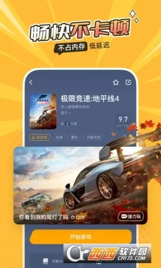 �˻��ư�׿���ֻ���v5.20.6 ��Ѱ��ͼ0