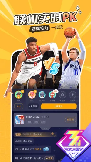 �˻��ư�׿���ֻ���v5.20.6 ��Ѱ��ͼ4