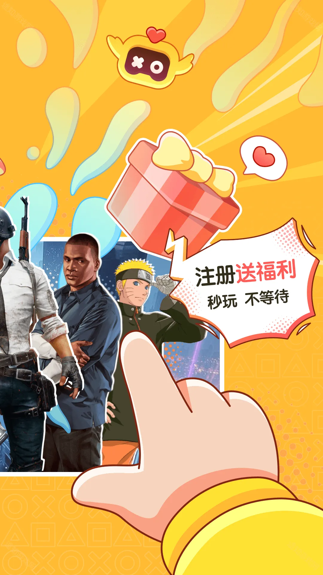 �˻��ư�׿���ֻ���