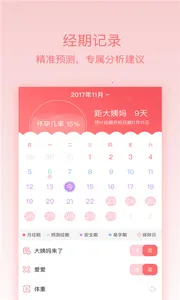 ��������2026�ٷ�����v1.5 �ֻ����ͼ1