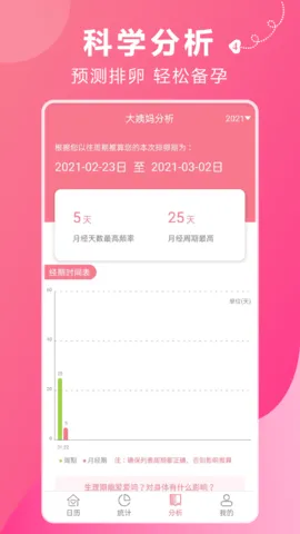 ��������2026�ٷ�����v1.5 �ֻ����ͼ3