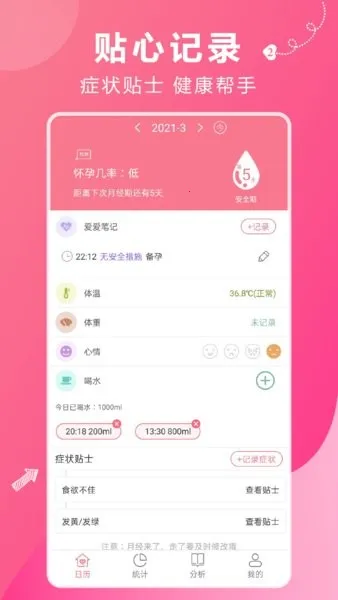 ��������2026�ٷ�����v1.5 �ֻ����ͼ2