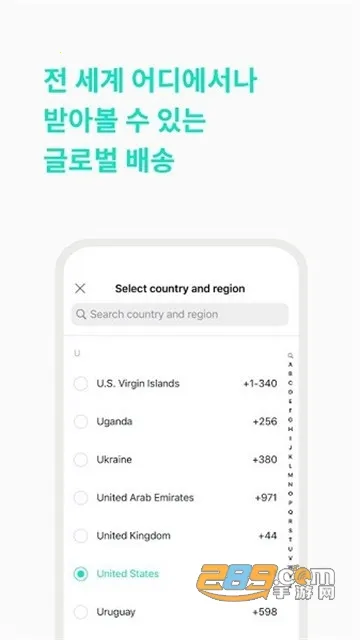 weverseshop(׷�ǹ���ƽ̨)v1.18.5 �ٷ������ͼ3