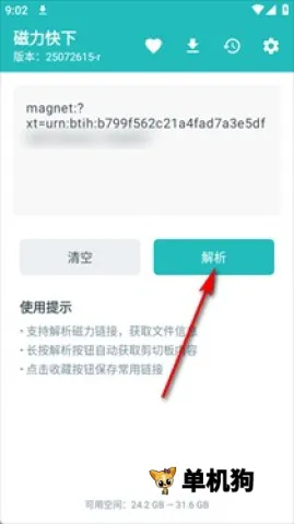 �������������ֻ���