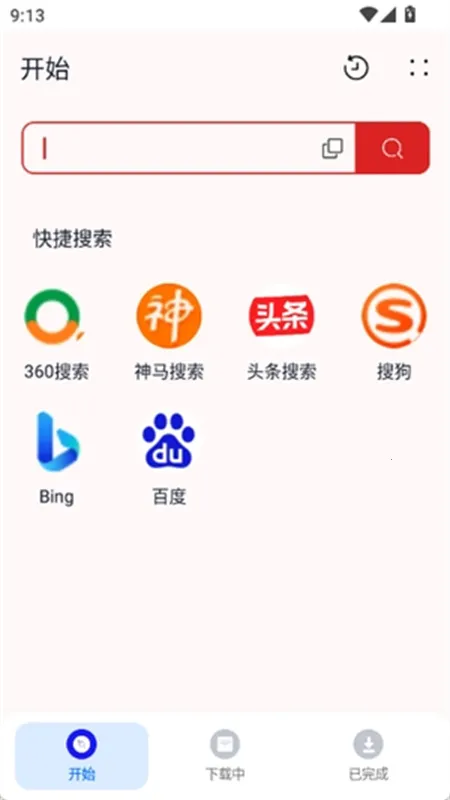 �������������ֻ���v1.0.1 ��׿���ͼ4