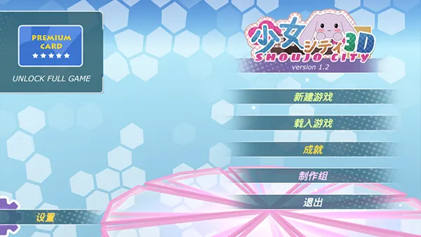 ��Ů����(������������)v1.16.2 ��Ѱ��ͼ1