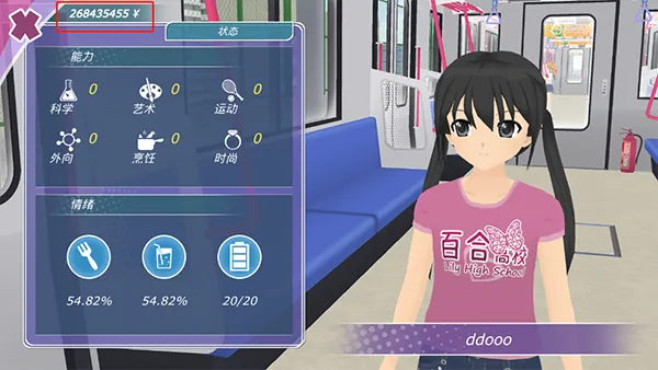 ��Ů����(������������)v1.16.2 ��Ѱ��ͼ0