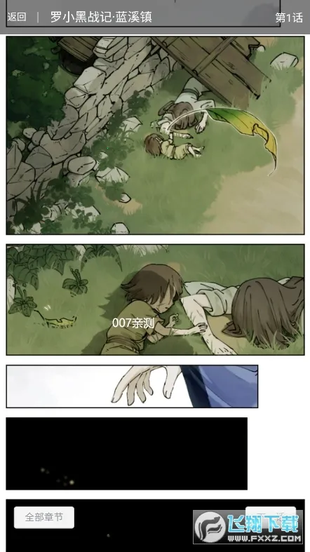 �Ϲ�����2026�ٷ�����v1.1.1 �ٷ������ͼ1