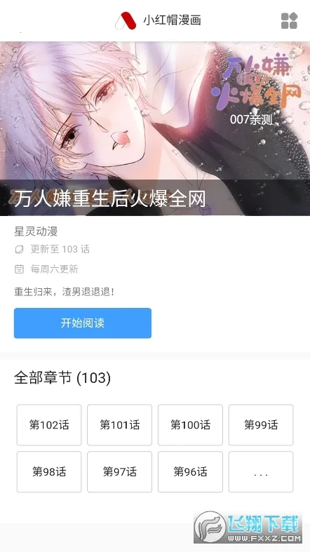 �Ϲ�����2026�ٷ�����v1.1.1 �ٷ������ͼ2