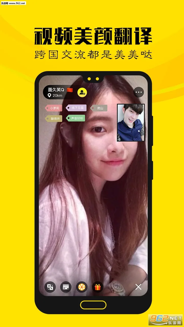 ��Ǣ2026�ٷ�����v4.9.4 ��׿���ͼ0