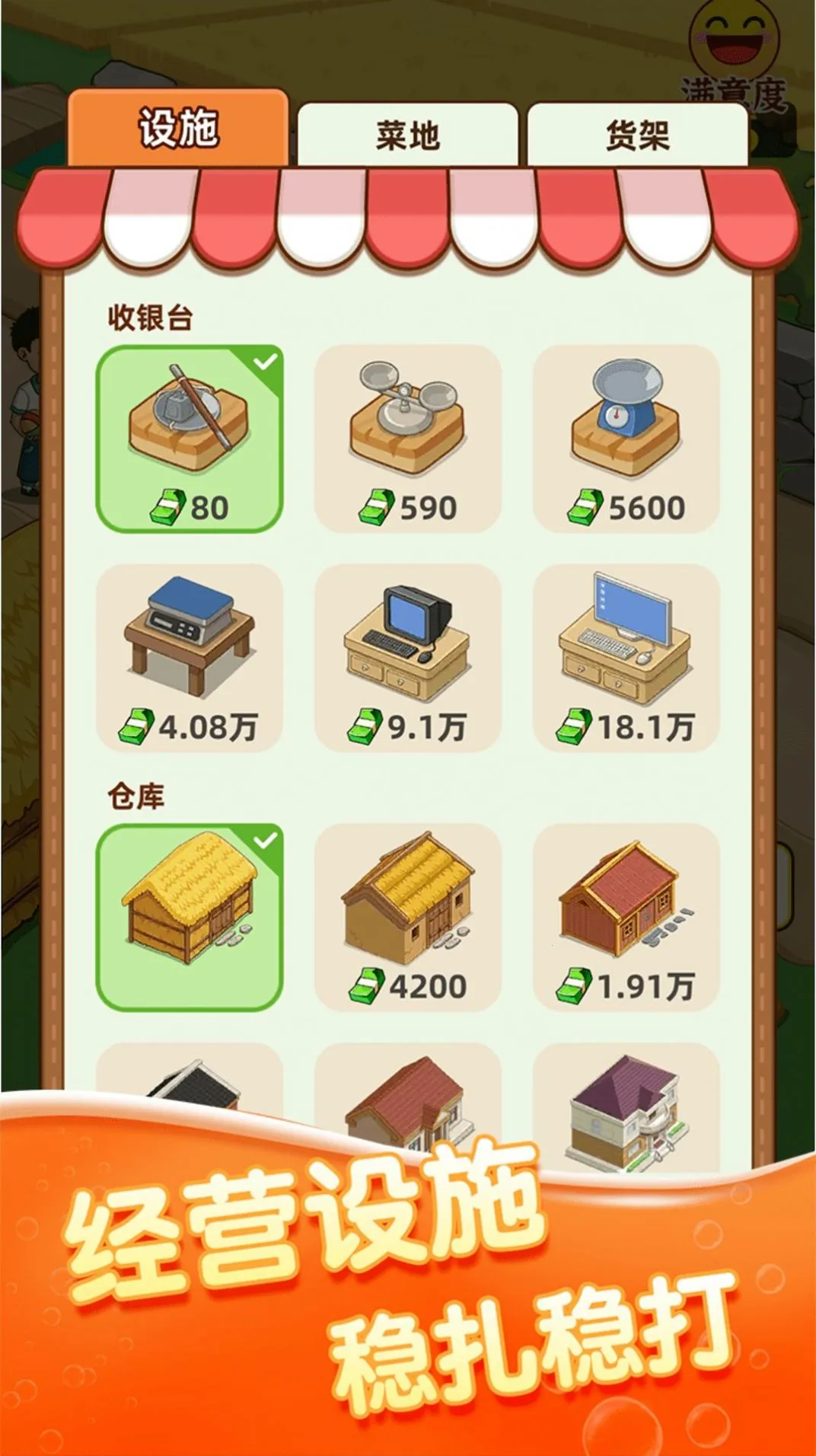 ��ͷ���г�(������ֲ����)v395.101 �ٷ������ͼ1