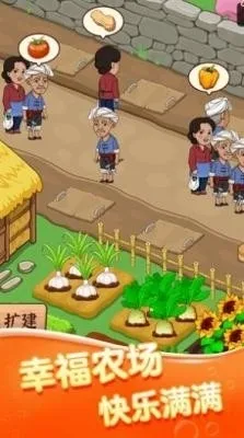 ��ͷ���г�(������ֲ����)v395.101 �ٷ������ͼ4