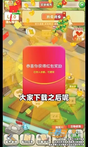 ��ͷ���г�(������ֲ����)v395.101 �ٷ������ͼ2