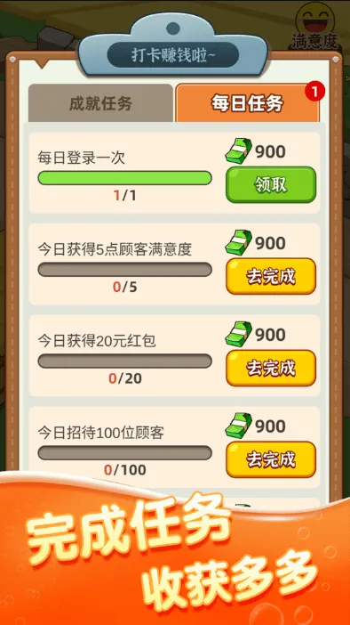 ��ͷ���г�(������ֲ����)v395.101 �ٷ������ͼ3