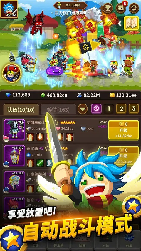 ������Ϸ�����������ֻ���v1.8.10 ��Ѱ��ͼ3