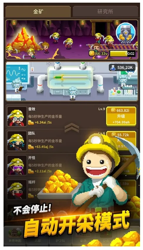 ������Ϸ�����������ֻ���v1.8.10 ��Ѱ��ͼ2