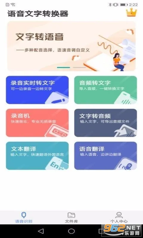 ��������ת����2026���°汾