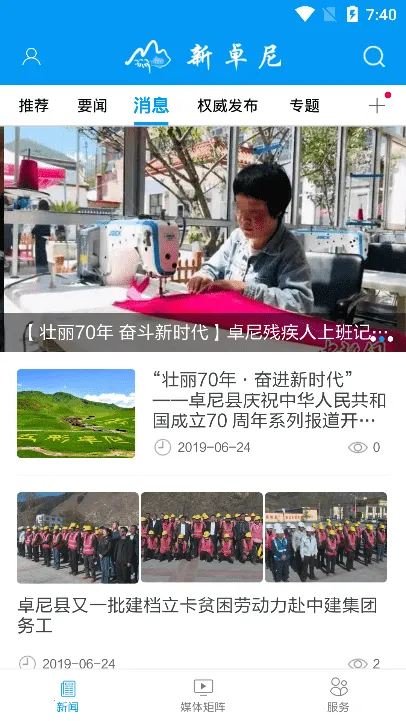 ��׿�ᰲ׿���ֻ���v3.2.9 �ֻ����ͼ0