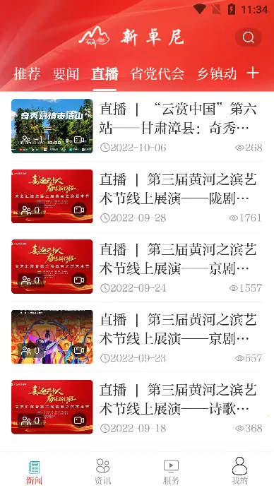 ��׿�ᰲ׿���ֻ���v3.2.9 �ֻ����ͼ4