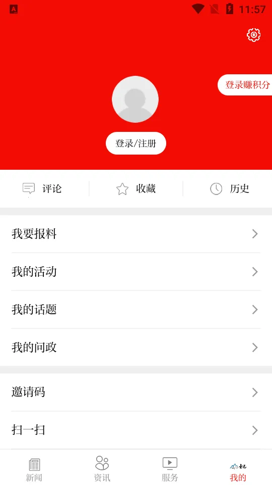 ��׿�ᰲ׿���ֻ���v3.2.9 �ֻ����ͼ1