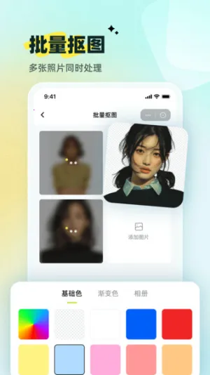 С�׿�ͼ��׿���ֻ���v1.00.01 ��Ѱ��ͼ3