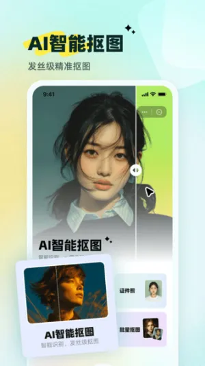 С�׿�ͼ��׿���ֻ���v1.00.01 ��Ѱ��ͼ2