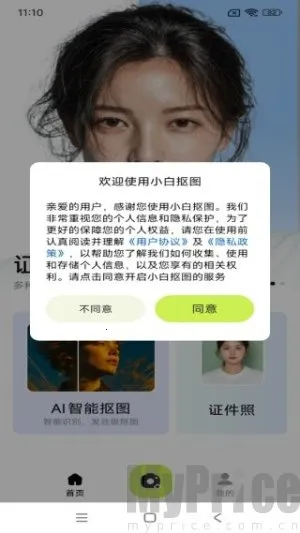 С�׿�ͼ��׿���ֻ���