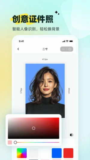 С�׿�ͼ��׿���ֻ���v1.00.01 ��Ѱ��ͼ1