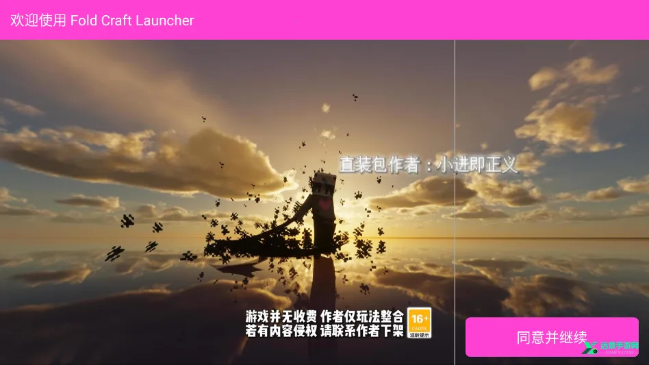 �ҵ���������ս��