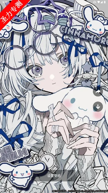 OwO��ֽ(�ֻ���ֽ����)v1.0.83 ��׿���ͼ2