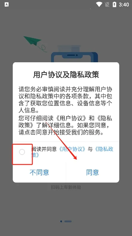 �ǹ�ͨ(�ǹ��������)