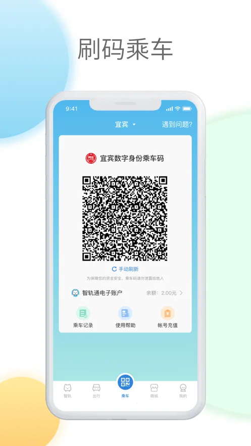 �ǹ�ͨ(�ǹ��������)v1.7.8 �ֻ����ͼ1