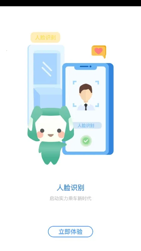 �ǹ�ͨ(�ǹ��������)v1.7.8 �ֻ����ͼ2