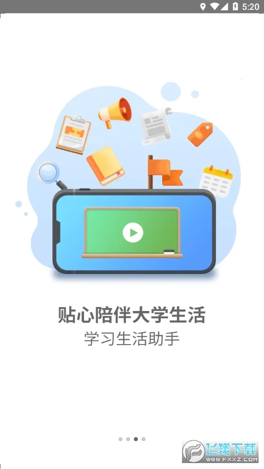 ����ͨ2026���ذ�װv3.8.2 �ٷ������ͼ0