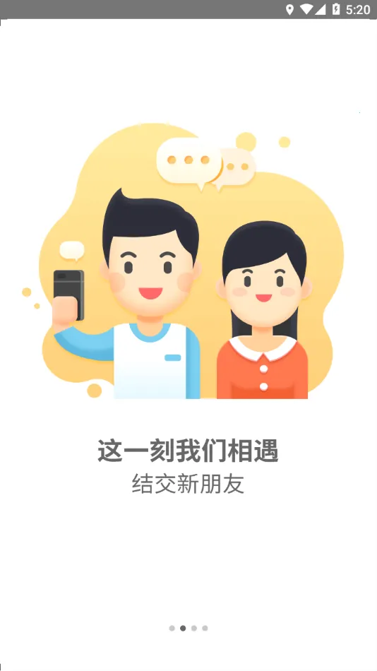 ����ͨ2026���ذ�װv3.8.2 �ٷ������ͼ2