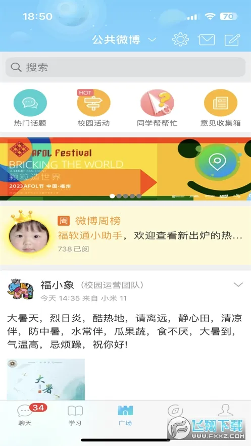 ����ͨ2026���ذ�װ