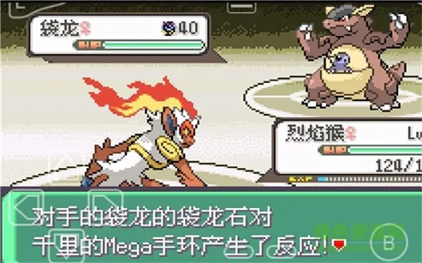 �ڴ����־����̱�ʯ4С��2026�ٷ����°汾v1 ��׿���ͼ3