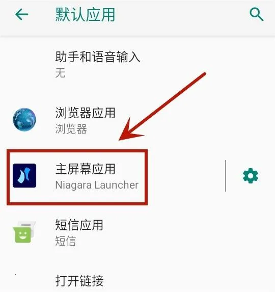 Niagaralauncher2026�ٷ�����