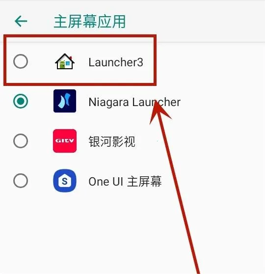 Niagaralauncher2026�ٷ�����