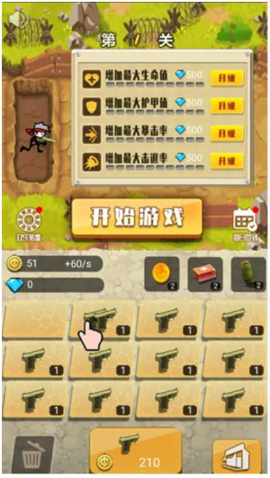 ����˴�ս��ʬ2026�ٷ����°汾v1.0.0 ��׿���ͼ2