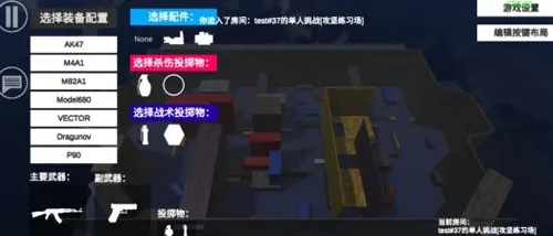 Shoot House2026�ٷ����°汾v1.33 �ٷ������ͼ2