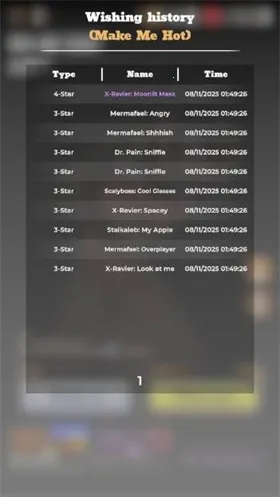 ������ճ鿨(�鿨��Ϸ)v0.1.1 ��׿���ͼ2