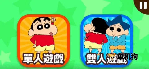 ����С��֮С���ִ���ս��Ϊ��2026���°汾v2.19.3 ��׿���ͼ3