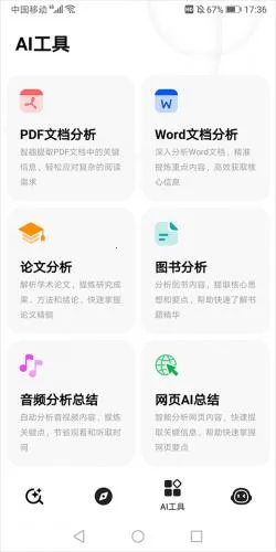 360��������2026���°汾