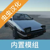 ���ϳ���(������ʻ��Ϸ)